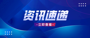荷兰将扩展光刻机管束规模