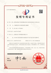 发现专利